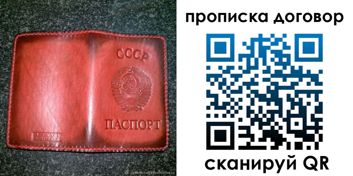 миграционный учет в Дербенте