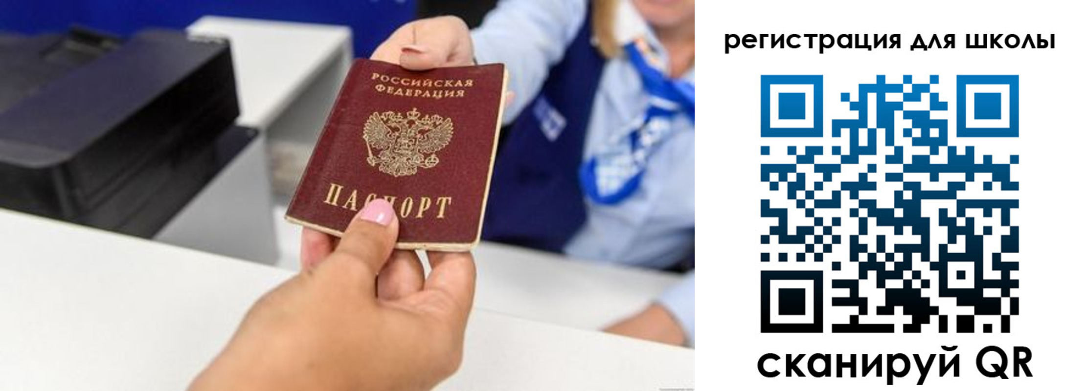 прописка от собственника в Дербенте