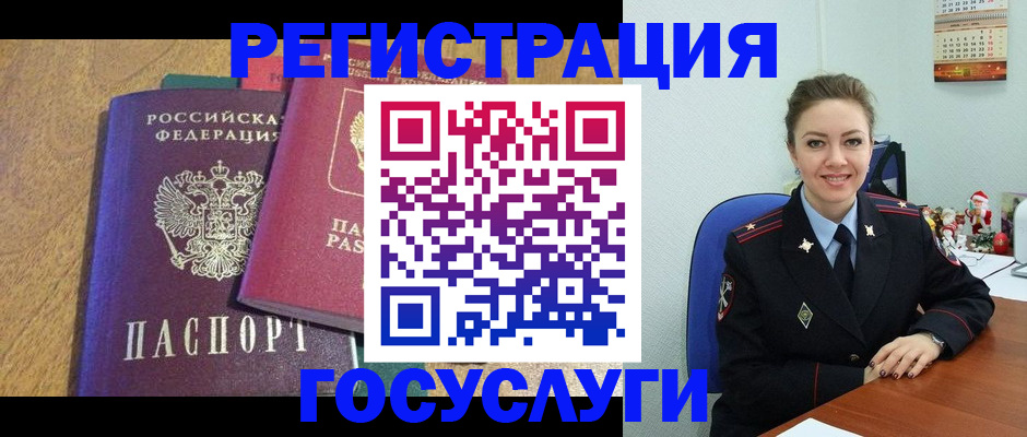 временная регистрация гарантия в Дербенте