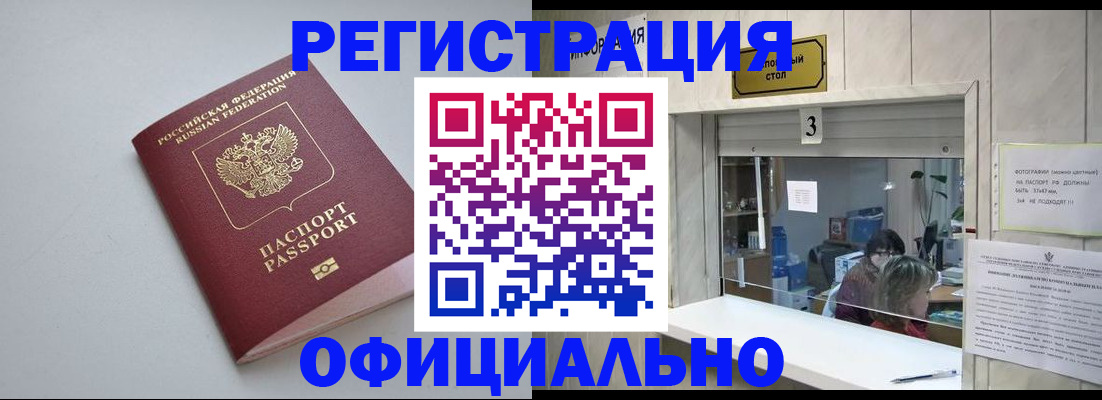 где прописаться в Дербенте