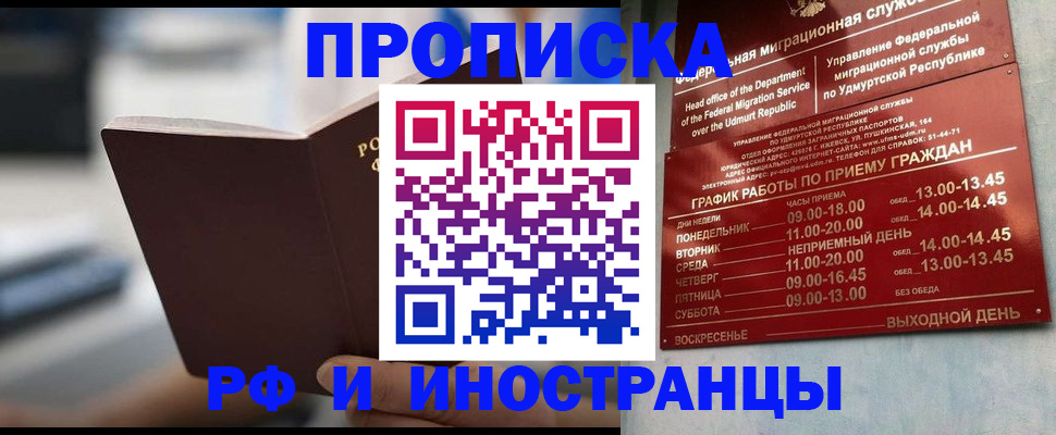 регистрация для дет. сада в Дербенте