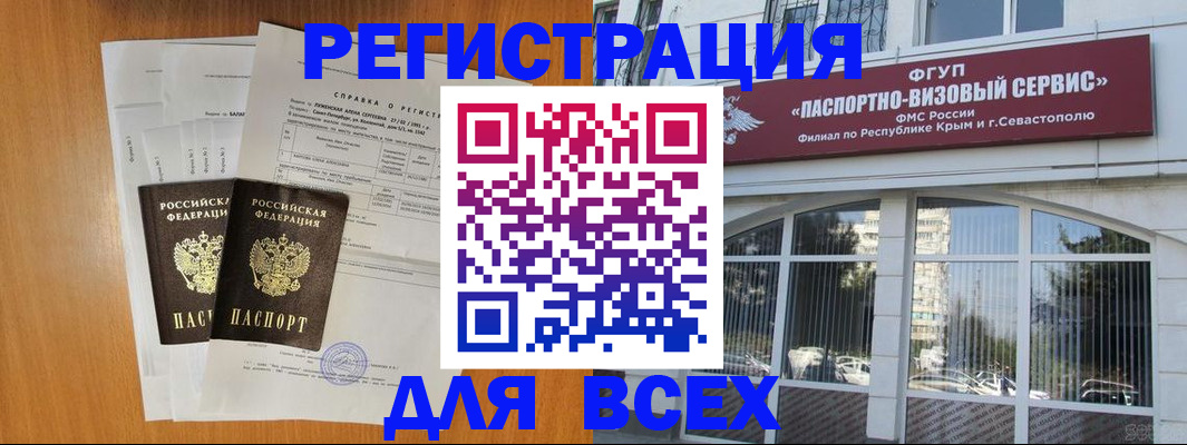 найти адрес прописки в Дербенте